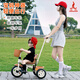 Phoenix (Phoenix) children's tricycle, bicycle, pushable baby tricycle, children's tricycle, pushable and rideable children's bicycle, three-wheel coffee color | titanium empty wheel + pedal + push handle