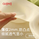 古今（GUJIN）全罩杯超薄款软支撑大胸显小内衣女无钢圈收副乳防下垂大码文胸罩