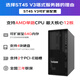 Lenovo ST45V3 station de travail serveur petite tour AMD EYPC ordinateur de bureau hôte Kingdee UFIDA ERP bureau financier 4344P huit cœurs 3,8G 丨 D27-40 丨 win10 32G mémoire 丨 1,92T SSD 丨 WiFi