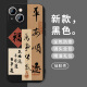 彩媛樱天地通年月通日时通手机壳苹果16华为mate60好运iPhone15promax玄学pura70小米14转运OPPO书法vivo GUU3294天地通年月通-透明 iPhone16ProMax
