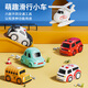 YIAD German quality children's toys children's track car toys children's trains aged 3 to 6 years old to pass the level of the big adventure toys. Experience version - Medium size big adventure get 1 car