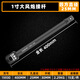 定制寸25mmL型大风炮套筒弯杆3/4寸19mm重型加长套筒接杆气动工具 15923-3/4寸重型风炮短接杆200