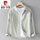 Pierre Cardin Spring Linen Shirt Men's Men's Long à manches minces couleurs solides en vrac japonais Casual Youth Tork Travail Travailleur White Cotton Linen Shirt White [9207 Collier de stand] M