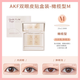 AKFAKF double eyelid stickers for women, invisible, natural, traceless, swollen eye bubbles, special for holding makeup and setting, worry-free for novices, rolled, L beveled olive shape, 120 stickers