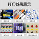 谊和线号机贴纸YP70 YP76号码管打印机不干胶纸 【适用M760/780/860/880】白色16米 12mm