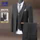 Romon three-piece suit men's slim professional business suit groom's suit wedding dress men's clothing