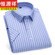 Hengyuanxiang Camisa a rayas de verano La camisa de manga corta para hombres se siente casual de algodón de algodón de algodón delgado de verano de algodón de verano de algodón delgada de algodón delgado de algodón delgada [Calidad de contragnship] 38