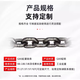 JPHZNB起重链条环形吊链G80锰钢链条接圆圈链条环型吊装链条12358吨吊具 (吊重4吨)周长5米 拉直2.5米