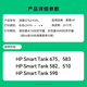 Tinte ist für HP HP Smart Tank 675 583 582 615 Tintentank510/598 Drucker Y Gelbe Tintenflasche 8000 Seiten Smart Tank 725/675/510