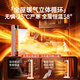 Xiaomi Guoba's new graphene household energy-saving air heater winter electric heating bedroom large area export to domestic sales top with remote control model 200 whole house heating variable