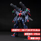 MOSHOWTOYS模寿 67009 MOSHOW 先祖效应国创机甲 至臻级 武成侯全装备合金 至臻级 武成侯+灯圈