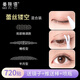 Skin Beauty Lace Hollow Double Eyelid Stickers 720 Stickers (Mixed Pack) Partially Invisible Glue-Free and Sticks to Water MF8993