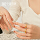 Zhongxin Jewelry brushed three-ring gold ring 5G craft plain ring ring for men and women pure gold 999 couple ring for girlfriend 3.06g