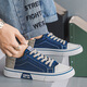 Zapatos de lienzo de changxiang huili zapatos para hombres deportes de primavera y zapatos casuales de skate trabaja y trabajan zapatos casuales zapatos de gran tamaño azul 39