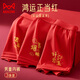 Catman children's underwear boys' zodiac year big red boxer briefs teenagers' lucky boxer briefs red 170