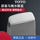 TOTO马桶水箱盖坐便器陶瓷盖子CW 886 188 854 SW 764 718 CSW719 CW981/SW981水箱盖