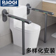 raogi Langjiao German bathroom toilet handrail elderly toilet toilet stand-up device barrier-free auxiliary assist railing [FU686 gray] luxury model - with leg support