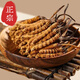 
Authentic Cordyceps sinensis 50 gift boxes Cordyceps high-quality authentic Ganzi Tibetan dry goods Cordyceps gift boxes Authentic Tibetan area 2 pieces one gram Cordyceps authentic Cordyceps 20 grams