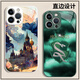 Ruihuan Berry Harry Potter Mobiltelefon Hülle Apple 15 Huawei Mate60 Hogwarts iPhone 14 Promax Xiaomi 13 Geeignet für Redmi Note12Turbo Slytherin P60 La JLB14699 Harry Potter-Flüssigglas iPhone 15