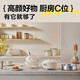 
SUPOR electric wok electric steamer electric cooking pot electric hot pot household multi-function steaming and stir-frying, one 4L multi-purpose pot CJ28A831 with steaming cage