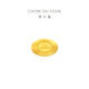 Chow Tai Fook Fu character retro coin craft gold ingot (labor cost 0) about 1g IF2125 Christmas gift