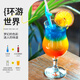 Bairika Vino Mezcla Base Base Whisky Whisky Vodka Gin Blue Orange Liquor [12 Beverage Base Wine] + Herramientas de elaboración de cerveza