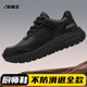 
Dinggu chef shoes anti-slip, waterproof and oil-proof men's professional kitchen catering back kitchen special shoes anti-odor CS1502hei44