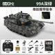 Haoqian remote control tank crawler type remote control tank vehicle can launch ammunition 99a main battle tank remote control vehicle large electric tank 50cm super large size [can be bombed + add water to smoke] Children's Day gift for boys' birthday gift