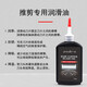 Yier lubricating oil electric hair clipper electric hair clipper anti-rust oil cutter head blade knife scissors maintenance oil large bottle