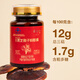 
Zhang Taihe Ganoderma lucidum spore powder capsules 60 capsules, immune enhancement health products, middle-aged and elderly nutritional products for parents and elders