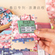 名创优品（MINISO）樱花列车拼图儿童拼接玩具生日礼物送礼 1000片+木框