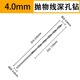 250 mm Hochgeschwindigkeitsstahlbohrer-Stahl Aluminiumteile gerade Griff Drehbohrbohrer Verlängerung Bohrer Paraboltiefe 12250 mm