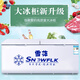 雪花（SNOWFLK）冰柜商用家用冷柜卧式大容量冷冻冷藏柜双温展示柜 【1048数显】铜管双温1.97米丨一级能效 空柜温度可达-30度丨速冷低耗