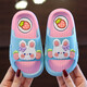 Ye Yu Kinderstaatsruder für Mädchen Kaninchenlochschuhe Sommer neuer Stil nicht rutscher Soft Sohle Eltern -Kind Innenhauptbild Modell 34 -35 Größe -(innere Länge 21,49 cm)