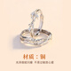 Bai Qixin couple's ring, Lian Lizhi couple's ring, open ring, advanced confession proposal gift for girlfriend and wife, couple's ring, Lian Lizhi, gift box