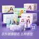 超亚健康联名眼罩蒸汽热敷薰衣草香型睡眠遮光缓解眼疲劳眼部护理50片