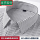 Luo Bin (Luobin) Guangdong-Hemd-Hemd-Verdickte samt warm warm warm langärmelte, gestreiftes weißes Hemd mit mittleren Menschen im mittleren Alter, das Casual Pink Striped 719 M 3890jin [Jin gleich 0,5 kg] -100jin [Jin gleich 0,5 kg]