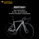 
PARDUS Ruibao Road Bike SPARK RS Speed ​​Unit 7170 Wind Breaking Air Carbon Fiber Integrated Oil Disc Bicycle Pearl Silver L (suitable for height 180-185CM) Shimano SHIMANO 105 Di2