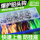 
Anti-hook bottom reinforced lead-head hook luya fake bait T-tail soft bait fishing bait lifted mouth mandarin fish soft insect luya box set double-sided box 3.5g+5g+7g+10g full water package