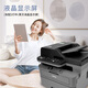 兄弟(brother) DCP-L2648DW 黑白激光一体机家用（34ppm 有线&无线 远程 自动双面打印 随机高容耗材）