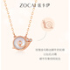 Zokai Valentine's Day Diamond Necklace If Snail Has Love The same style of confession necklace as in the drama is a fashionable gift for your girlfriend Ms. Snail