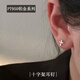 Guanpuge Fat Donglai same style men's platinum earrings PT950 cross men and women new light luxury simple and versatile design earrings