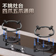 Behind-the-scenes hero gas stove bracket anti-slip bracket wok rack thickened cast iron gas stove bracket kitchen stove stand support cooking bracket four-claw five-claw universal style