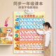 Benben Beibei Audio Educación temprana Póster de alfabetización para bebés Pinyin Ilustración para niños Alphabet Alphabet Pegatinas de pared para niños Pinyin + Números + letras [3 piezas con audio]