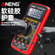 ANENG智能防烧数字万用表高精度多功能锂电直充维修电工专用智能万能表 9205A-16【充电款】 标配【表笔+充电线】