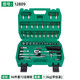 XMSJ Auto Repair Tool Set Sleeve Wrench Ratchet Repair Combination Home Repair Tool Box Multifunctional Xiaofei 12809 New 46-piece 72-tooth Sleeve Wrench