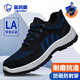 Blue Owl Shield Labor Protection Shoes Men's Summer Breathable Anti-odorant Anti-smashing Ladle Head Anti-surgery Wear-resistant Safety Work Function Shoes D9103 41