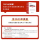 2024 Shanxiang Education Teacher Recruitment Examination Books 6000 öffentliche Grundfragen, die von 6000 öffentliche Grundfragen ausgewählt wurden.