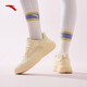 Anta Milk Candy Jump Rope Shoes Zhang Yufei's Same Style Training Shoes Women's Shock Absorbing Comprehensive Training Sports Shoes Running Shoes