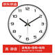 Made in Tokyo, Zhishi series wall clock clock wall clock living room 2025 new quartz clock 30cm star black
